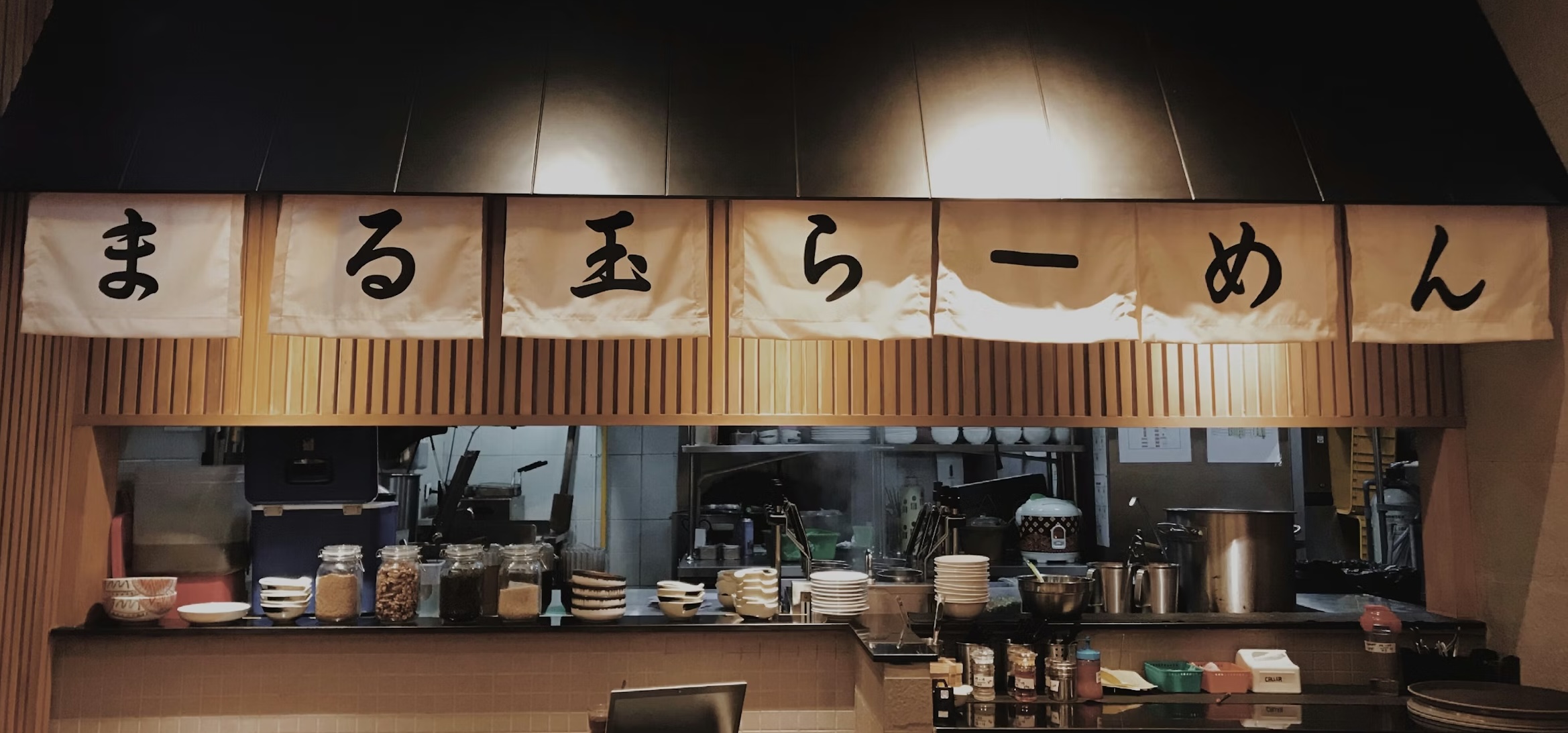 Ubicación y ambiente de restaurante Tsuki